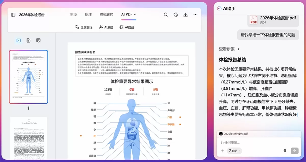 ZERO浏览器