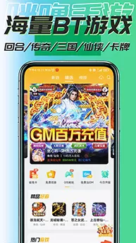 咪噜游戏截图