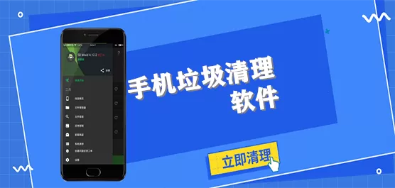 垃圾清理软件大全