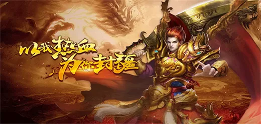 变态传奇手游大全