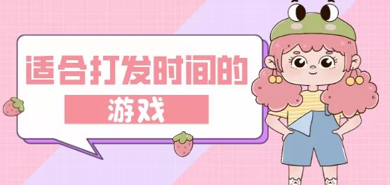 画风治愈又耐玩的佛系游戏推荐