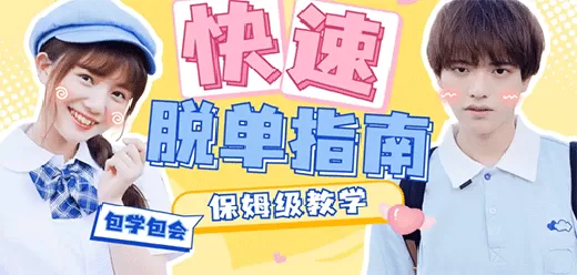 适合单身男女交往的软件大全
