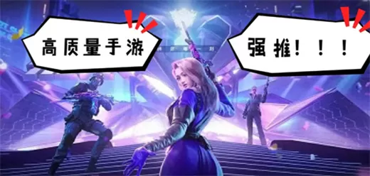 高质量游戏大全