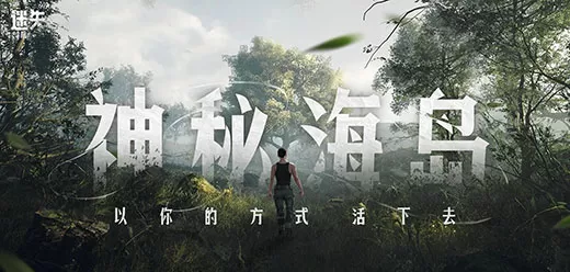 迷失蔚蓝手游版本大全