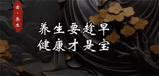 养生app合集