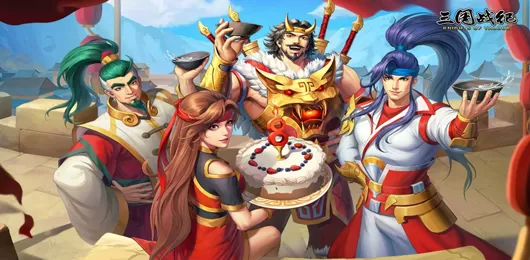 三国战纪版本手游大全