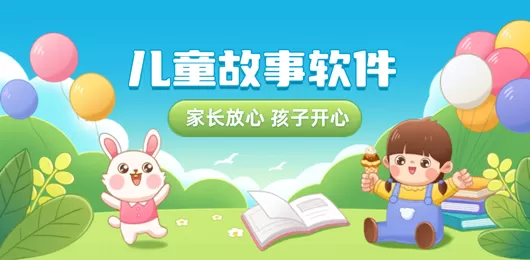 手机应用商店App合集