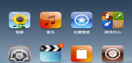 安卓变ios主题软件大全