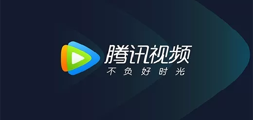 腾讯视频app版本合集