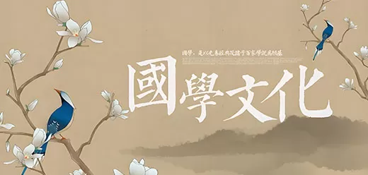 国学教育软件大全