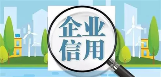 企业查询app大全