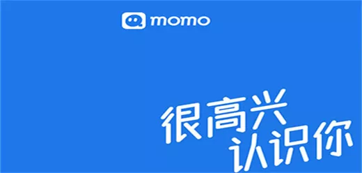 陌陌所有版本大全