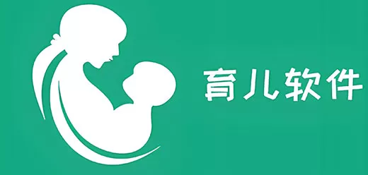 育儿app大全