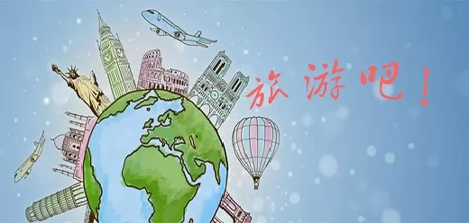 旅行软件app大全