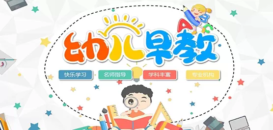 幼儿早教启蒙软件合集