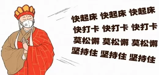 每天提醒打卡的软件大全