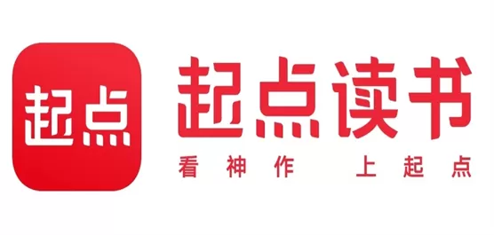 起点读书版本大全
