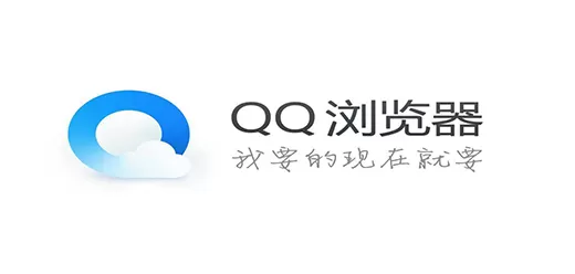 qq浏览器所有版本大全