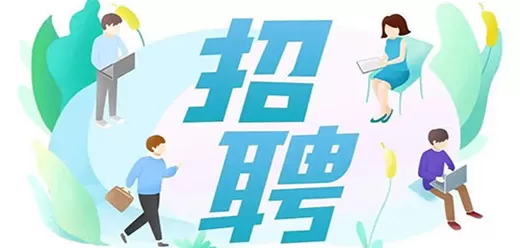 手机招聘软件下载合集