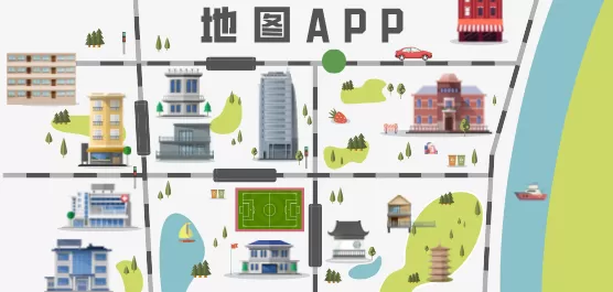 地图软件大全