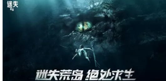迷失蔚蓝版本大全