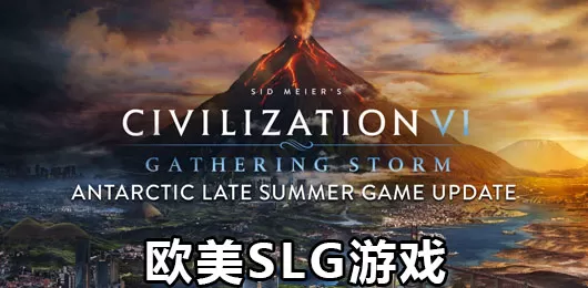 欧美slg游戏合集