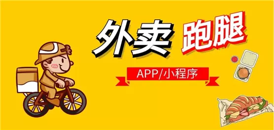 跑腿软件大全