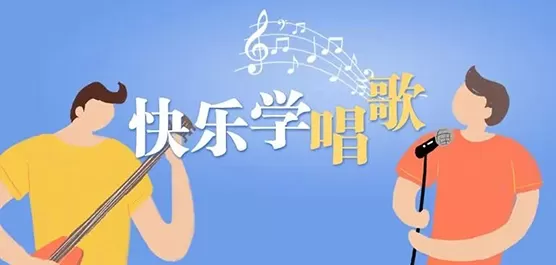 学唱歌的软件合集