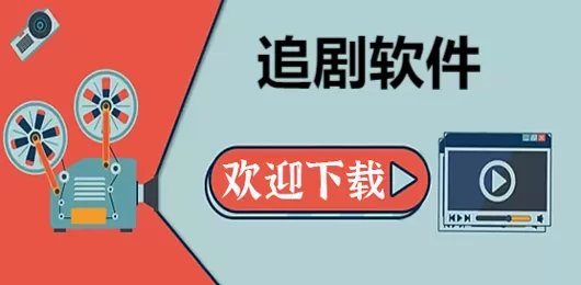 十大免费看电视app