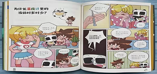 免费看漫画的软件