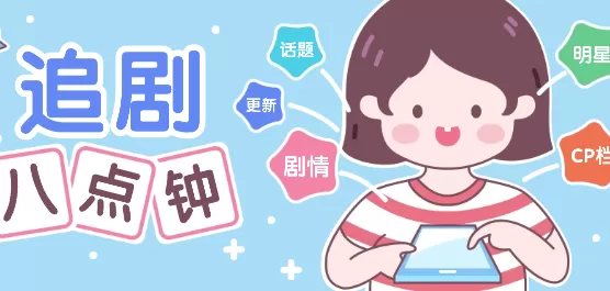 免费追剧软件
