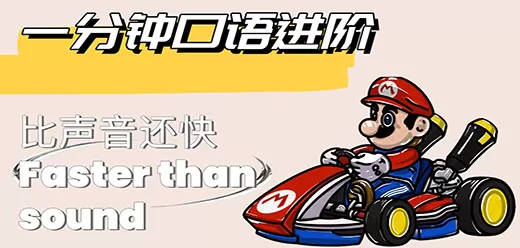 英语口语练习软件排行榜