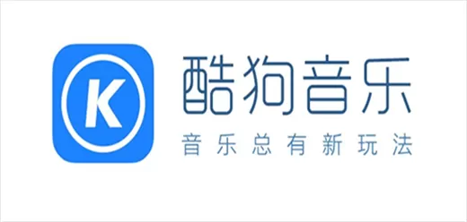 酷狗音乐版本大全