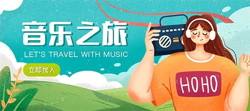 最好的听歌软件合集