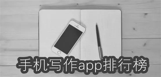 自动原创写作软件合集