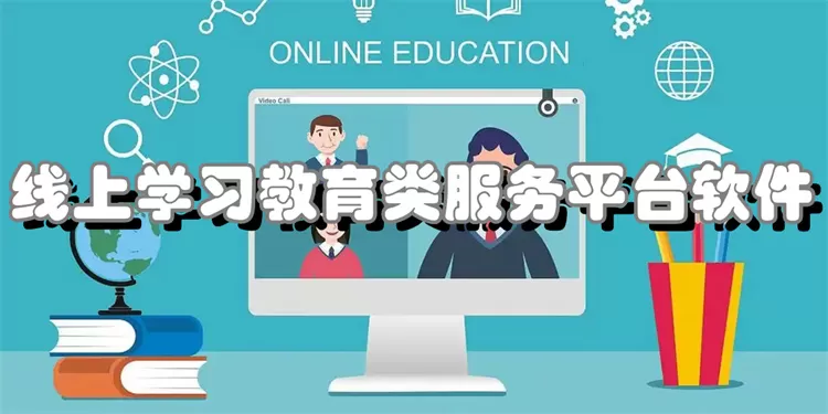2025年九大学习软件APP推荐