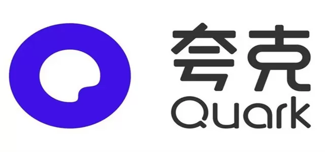 各类夸克软件合集