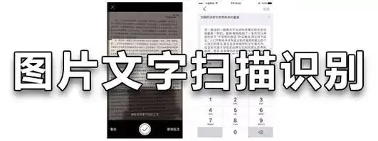 在线字体识别app推荐
