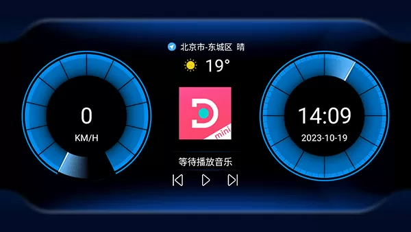 嘟嘟桌面pro旧版大全