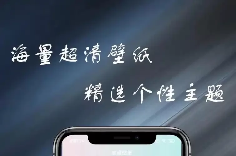 免费高清壁纸软件推荐