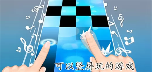 可以竖屏玩的游戏大全