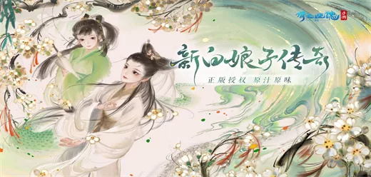 倩女幽魂手游版本大全
