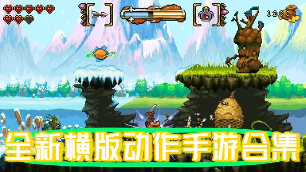 全新横版动作手游合集