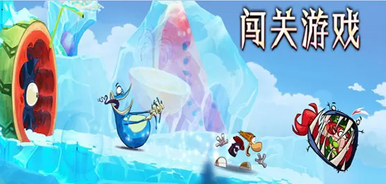 多人合作闯关手机游戏