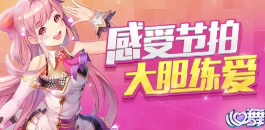 心舞版本大全