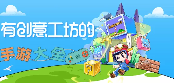 创意工坊创造游戏合集