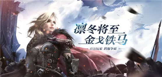 cok列王的纷争版本大全