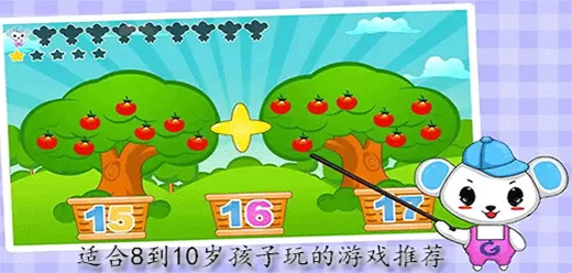 适合儿童玩的益智游戏