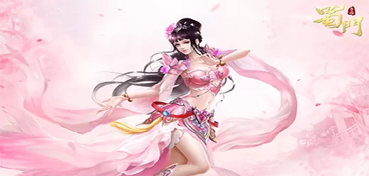 蜀门手游版本大全
