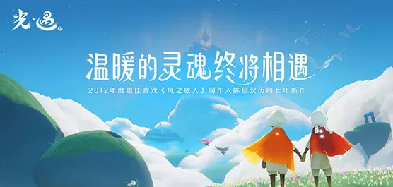光遇版本大全